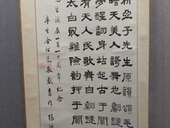 -黎里柳亚子纪念馆