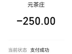 -北京张一元茶庄(黑龙江省旗舰店)