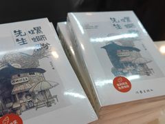 -螺蛳粉先生(蓟门桥店)