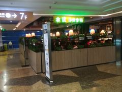 -拿渡·水煮鱼 麻辣香锅(西单大悦城店)