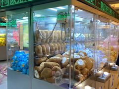 -幻物社(万象天地店)