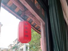 -邻里佬湘(东区店)