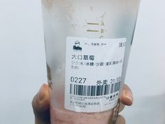 -LELECHA乐乐茶(新街口大洋店)
