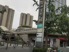 -万科美好广场
