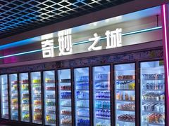 -海德温泉生活馆(朝阳大悦城店)