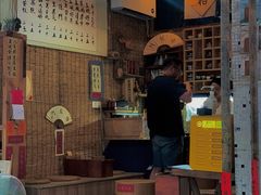 -悟饮门市景店