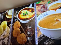 -老街粘食店(宜昌路店)