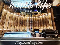 -思南书局·诗歌店