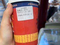 -鸡鸣赐茶(鸡鸣寺路店)