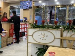 -江城燕子大排档(江汉路步行街店)