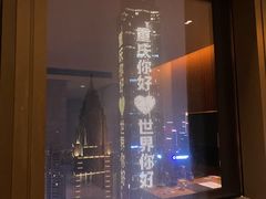 -重庆解放碑威斯汀酒店