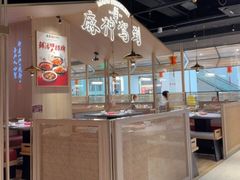 -麻都·成都菜(人民广场店)
