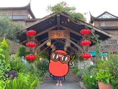 -二十八里太湖船菜(吉祥路店)