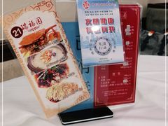 -瑞福园联谊餐室(茂名南路店)