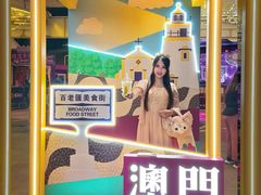 -百老汇美食街