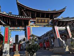 -天龙八部武侠城