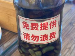 -锅儿挑面馆