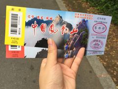 -丹东凤凰山景区