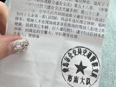 -如意香辣鸡架(总店)