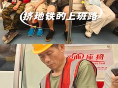 -红星桥(地铁站)