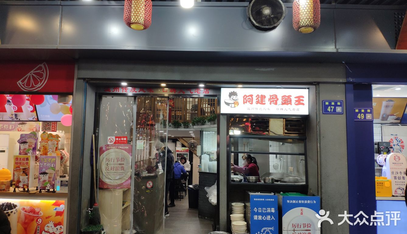 更有甚者部分商家因为了满足群众美好生活需要