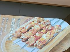 -西域胡氏大盘鸡(谈固店)