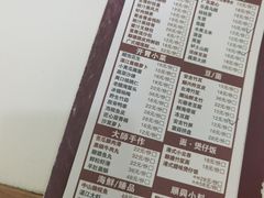 -廣順興(平原路店)