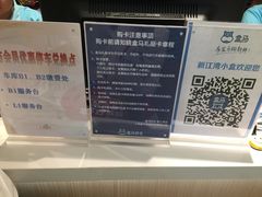 -悠方地下停车场