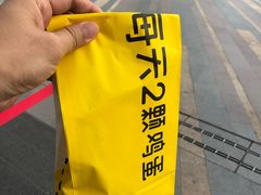 -2颗鸡蛋煎饼(北京路天河城店)