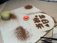 -新荣记(椒江店)