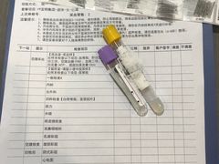 -爱康国宾体检中心(五角场万达广场分院)