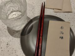 -半山腰·云南菜(侨福芳草地店)