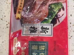-新雅食品(新闸路店)