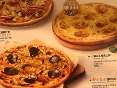 菜单-必胜客(欧亚卖场店)