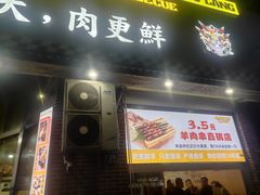 -東豫狼烧烤. 碳火烤鱼. 小龙虾(上海首店)