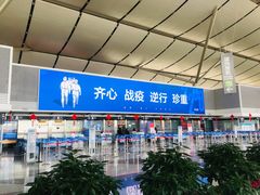 -太原武宿国际机场