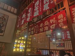 -玉川屋·深夜食堂居酒屋(柳巷店)
