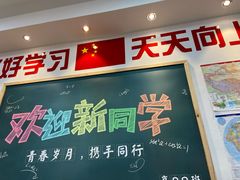 门面-捌玖粉面馆·猪油拌粉