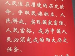 -中共一大纪念馆