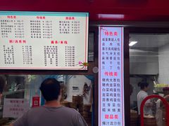 -老陶包子铺(南大西南村店)