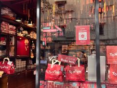 -TonTon(永康路店)