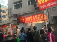 -辽宁电视塔