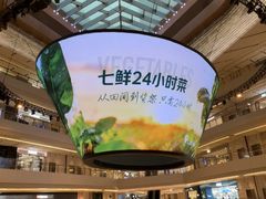 -上海世纪汇广场