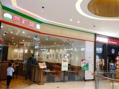 门面-萨莉亚意式餐厅(天河城购物中心店)