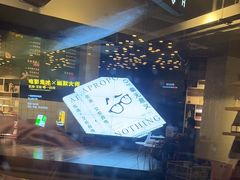 -扶光书店(中环店)