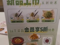 -东方饺子王(和平里店)