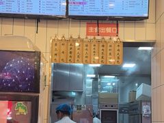 -庆丰包子铺(潘家园店)