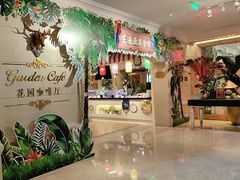 -国宾酒店-花园咖啡自助餐厅(北营房中街店)