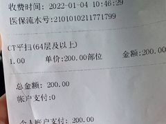 -上海市松江区泗泾医院