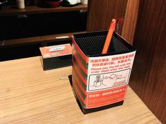 -天然豚骨拉面专门店 一兰(铜锣湾店)